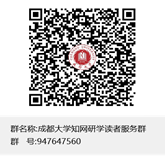 365上市集团官网知网研学读者服务群群聊二维码